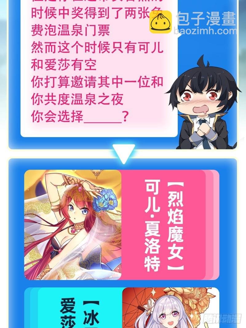 第105话 入梦