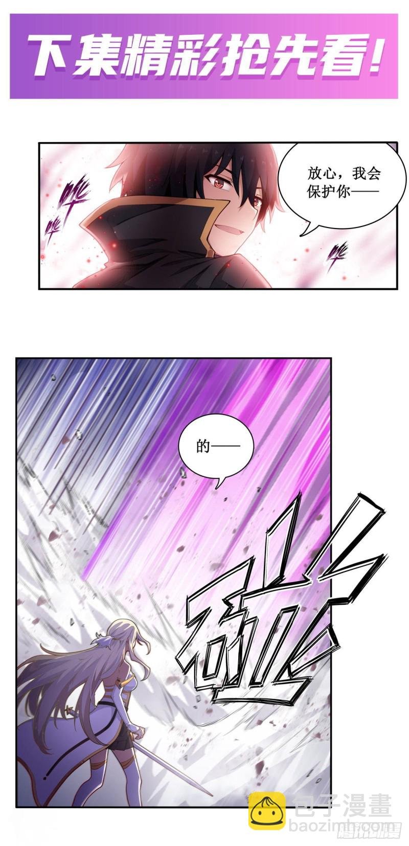 第105话 入梦