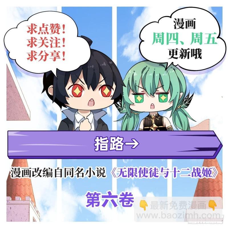 第105话 入梦