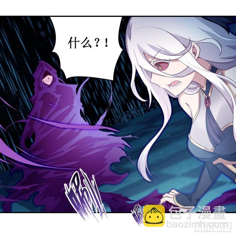 第106话 守护的代价