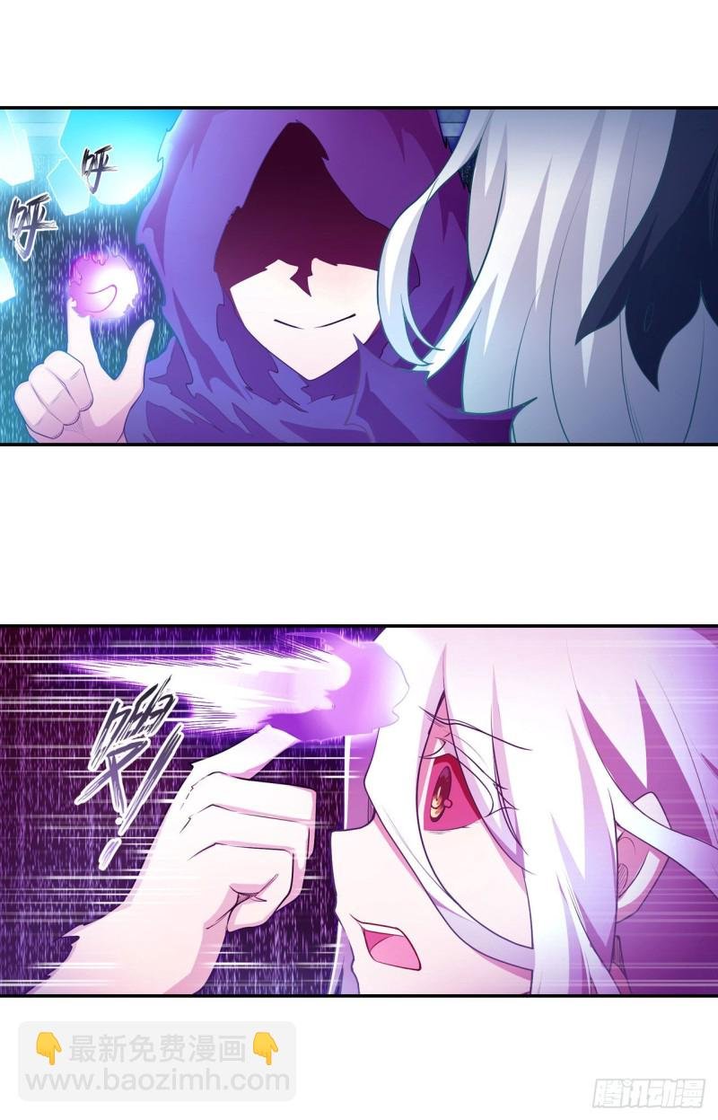 第106话 守护的代价