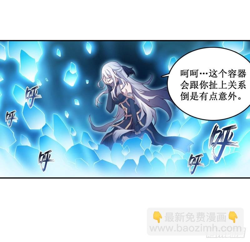 第106话 守护的代价