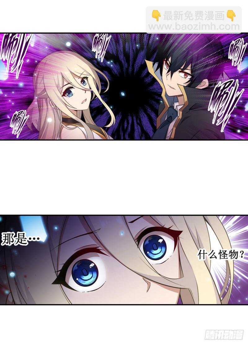 第106话 守护的代价