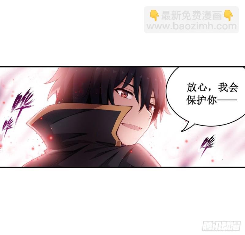 第106话 守护的代价