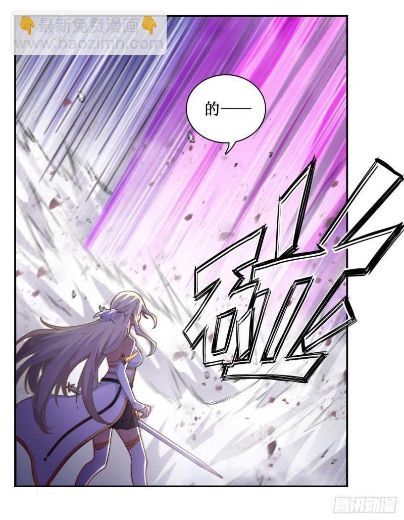 第106话 守护的代价