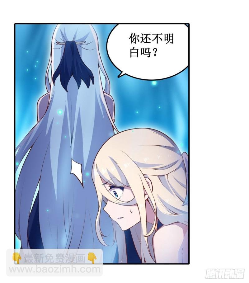 第106话 守护的代价