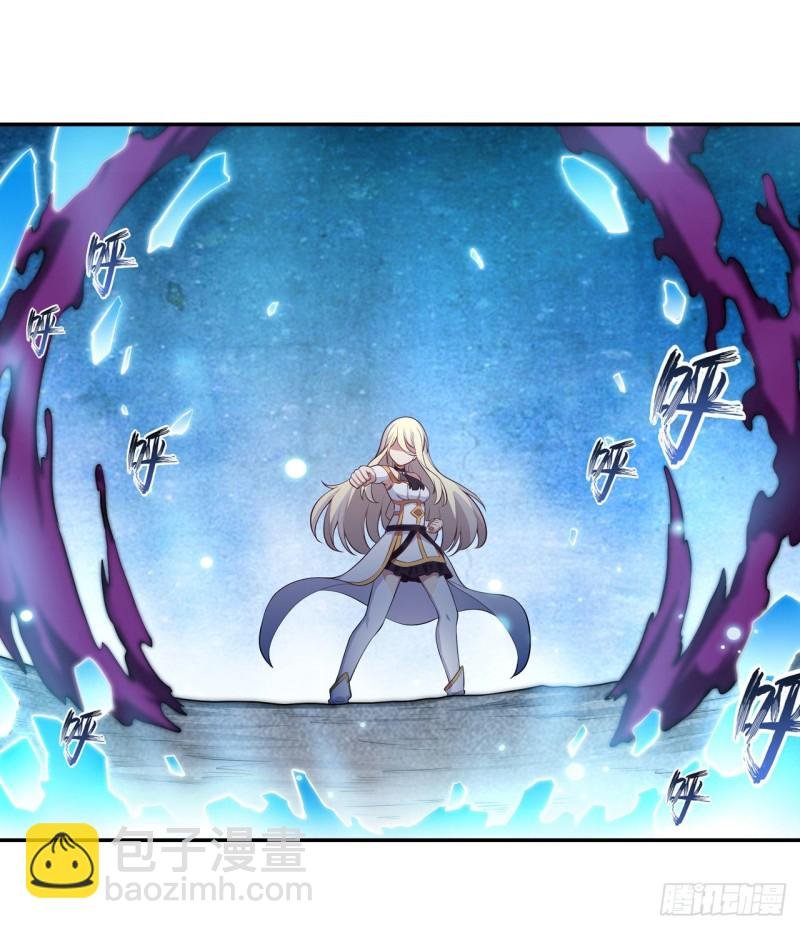 第106话 守护的代价