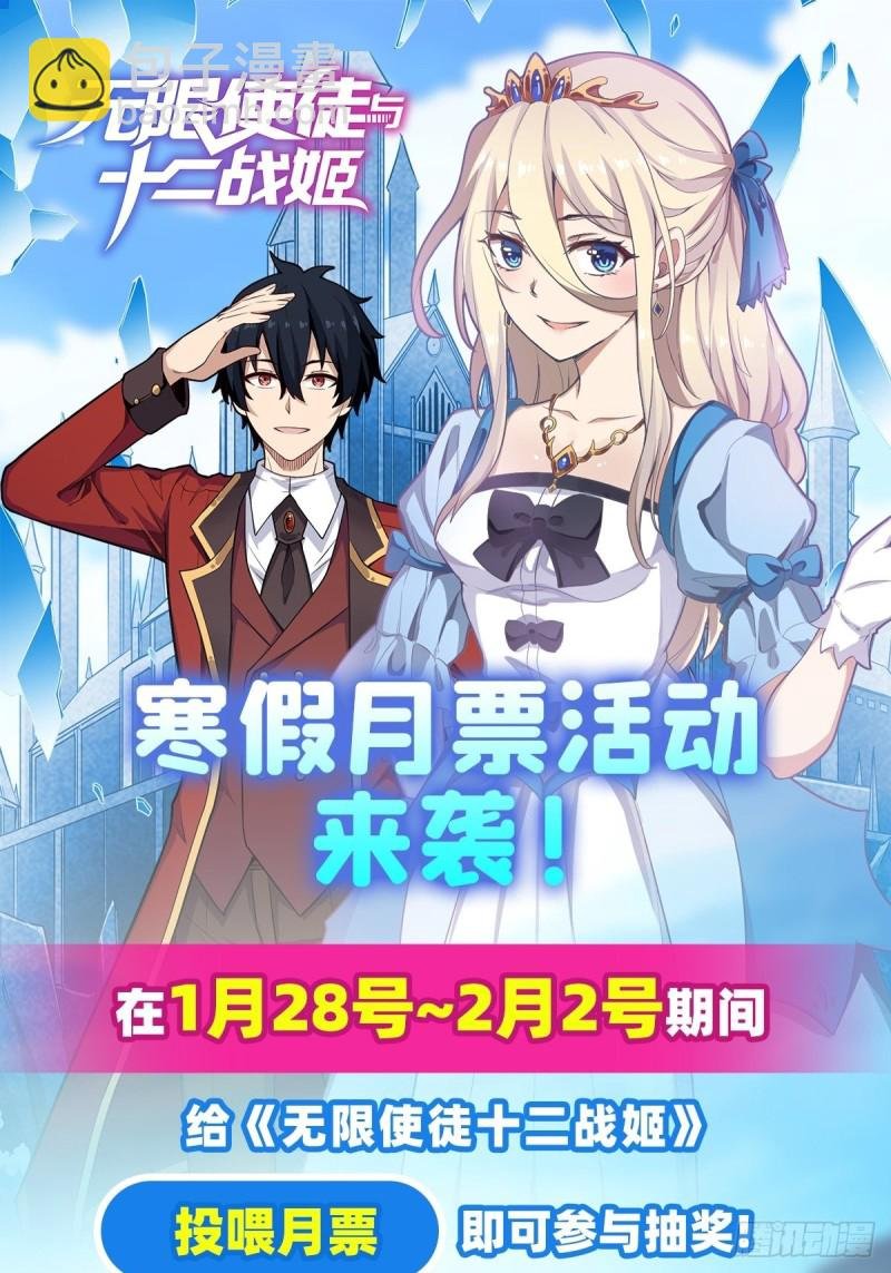 第106话 守护的代价