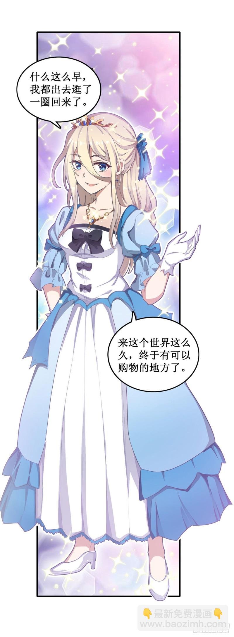 第107话 暗夜血城
