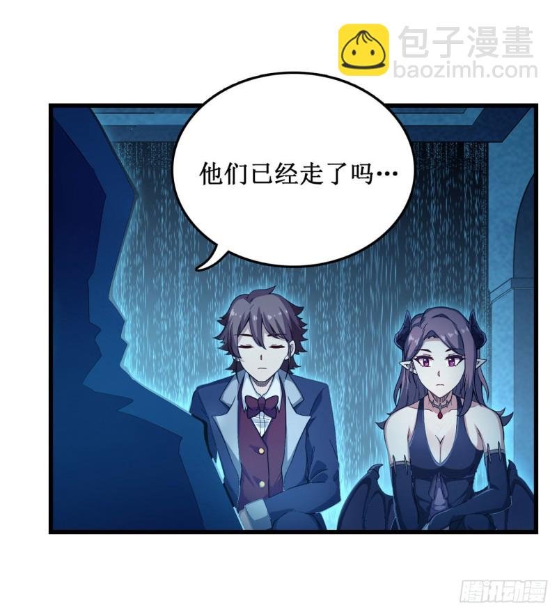 第107话 暗夜血城