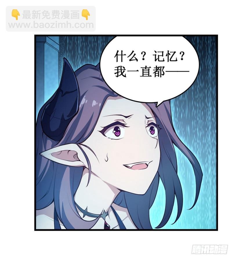第107话 暗夜血城
