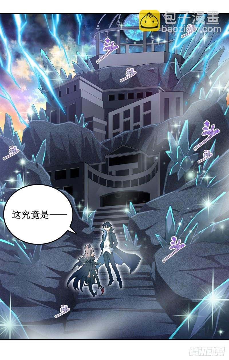 第107话 暗夜血城