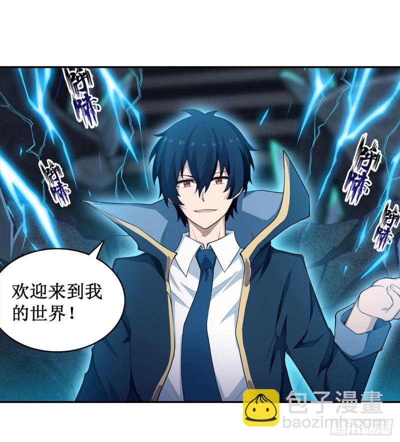 第107话 暗夜血城