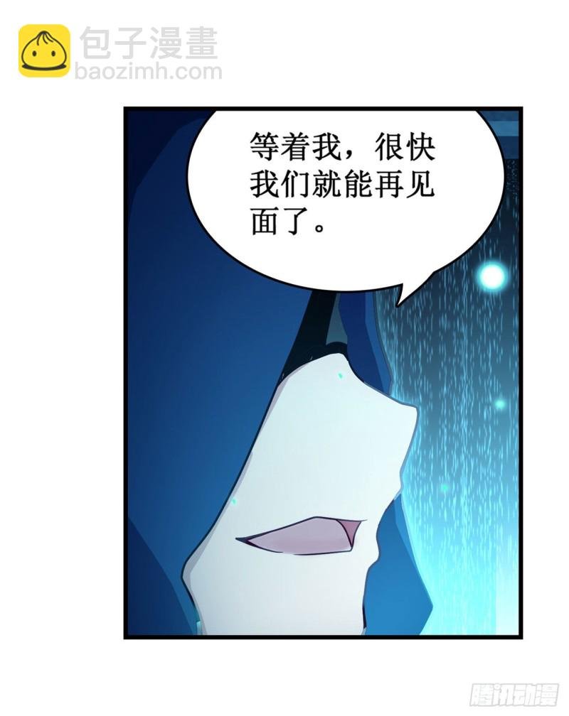 第107话 暗夜血城