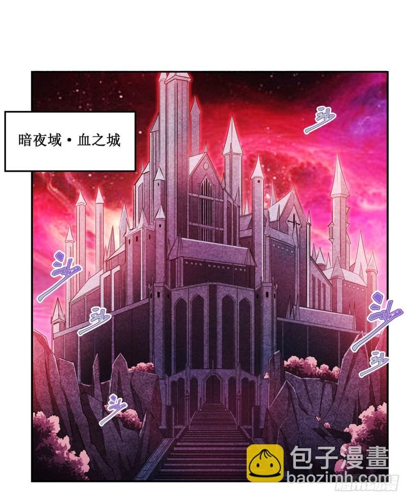 第107话 暗夜血城