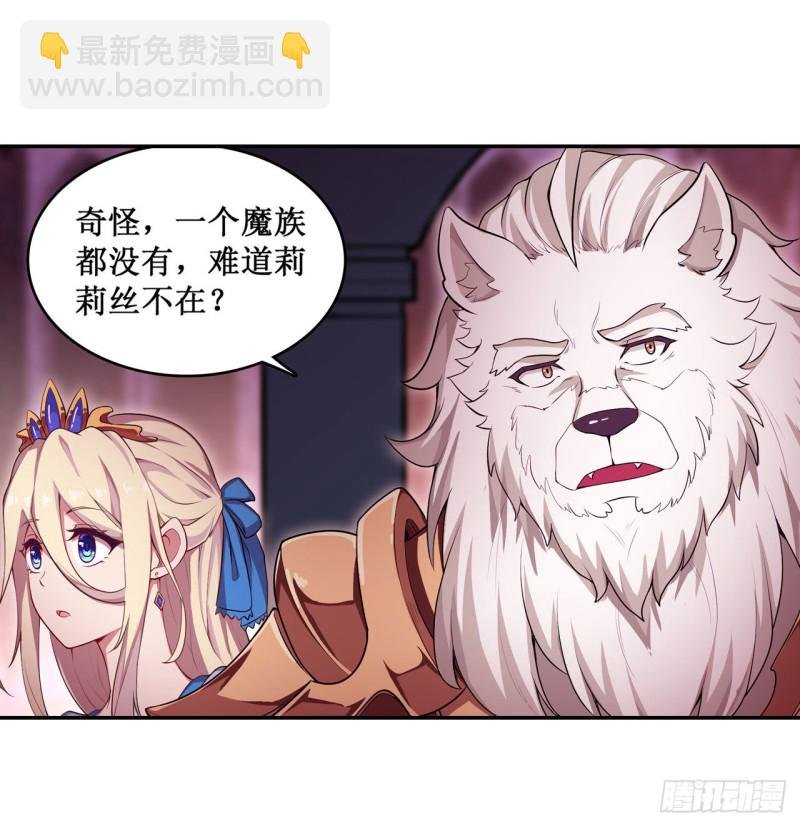 第107话 暗夜血城