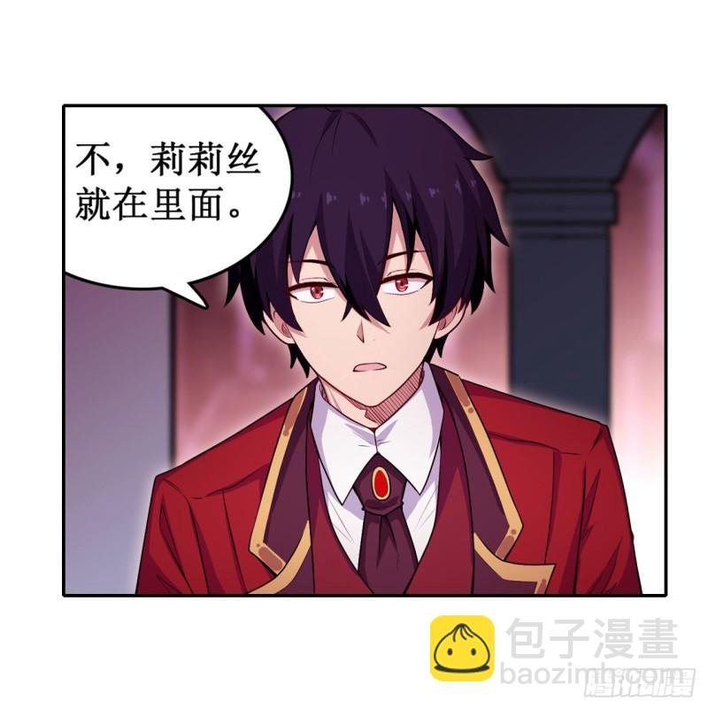 第107话 暗夜血城