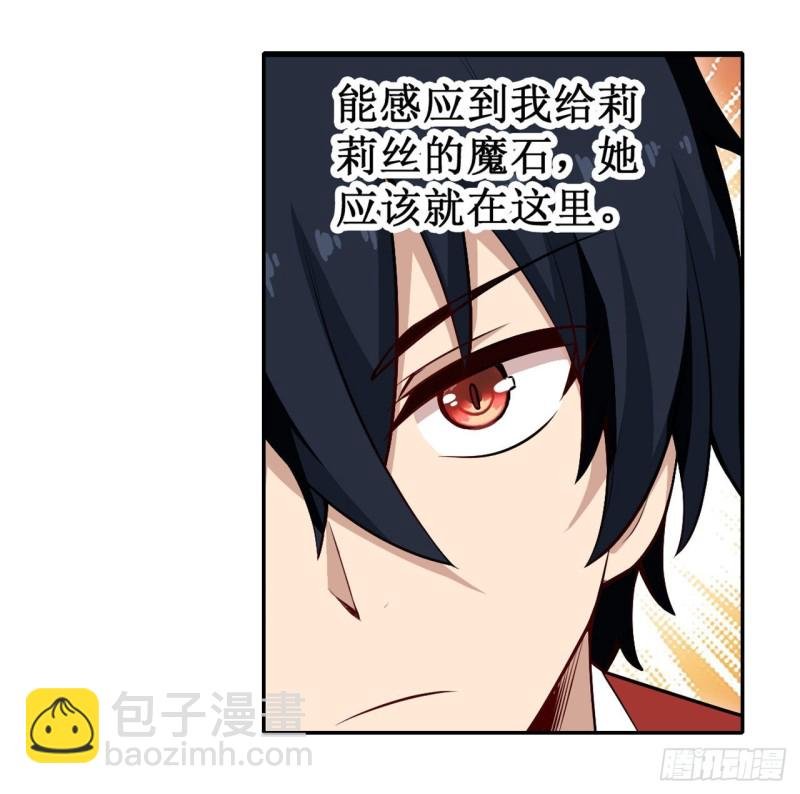 第107话 暗夜血城