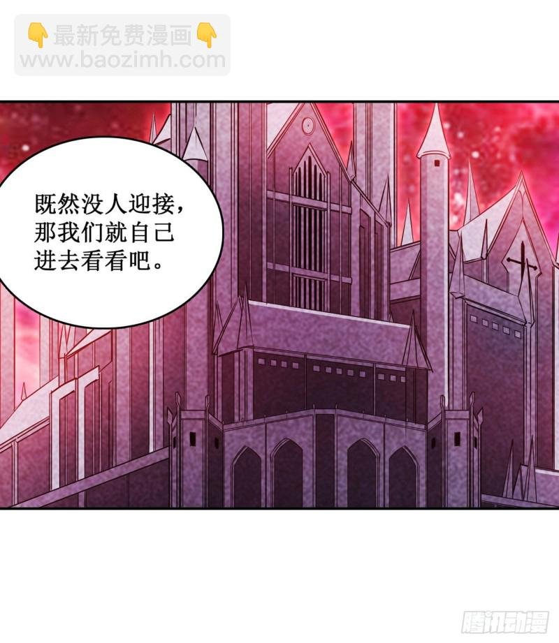 第107话 暗夜血城