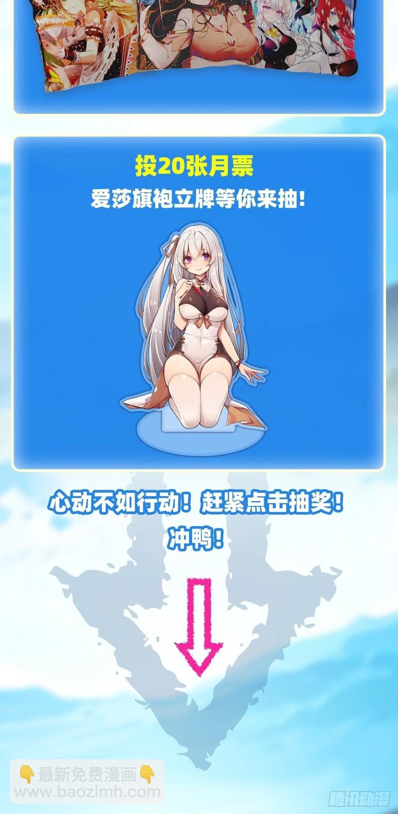 第107话 暗夜血城