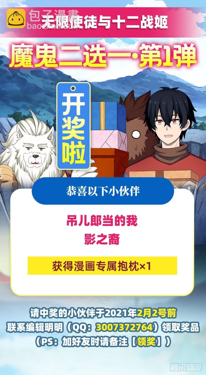 第107话 暗夜血城