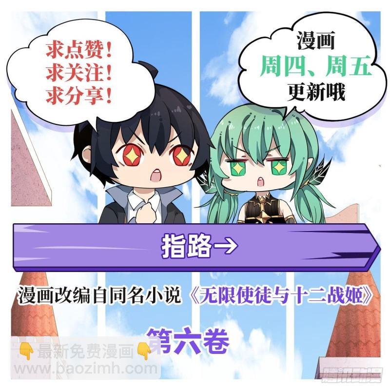 第107话 暗夜血城