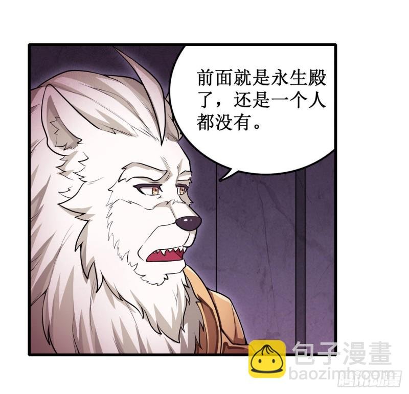 第108话 莉莉丝的反常