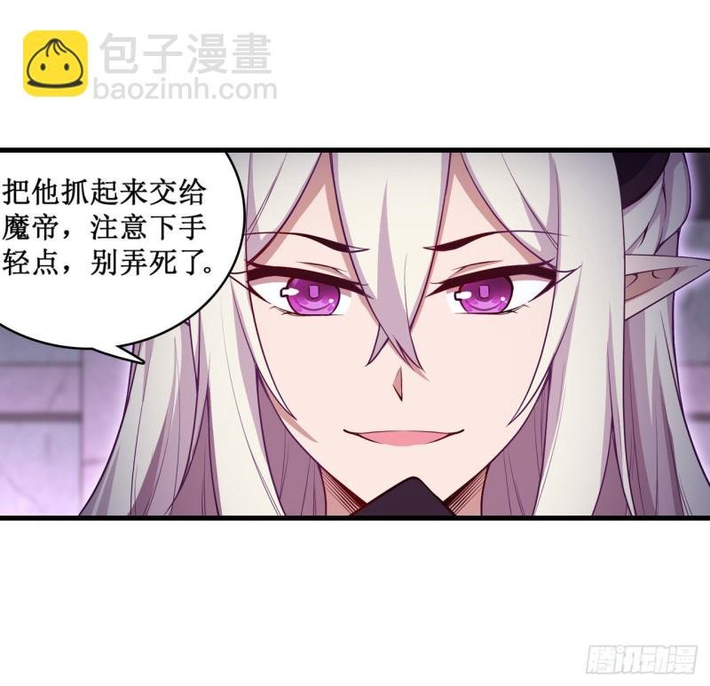 第108话 莉莉丝的反常