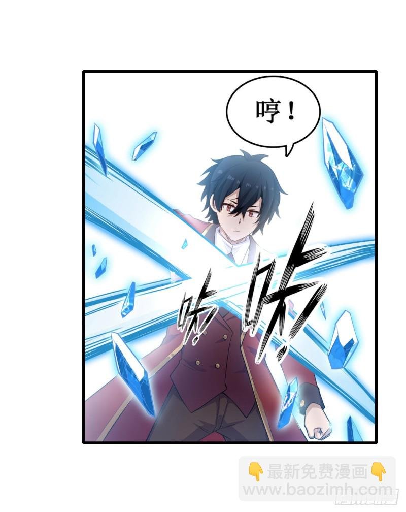 第109话 你也玩雷电？