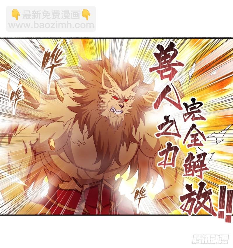 第109话 你也玩雷电？
