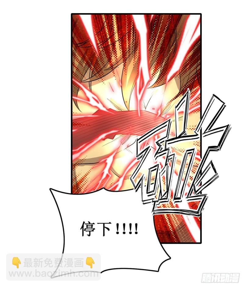 第109话 你也玩雷电？