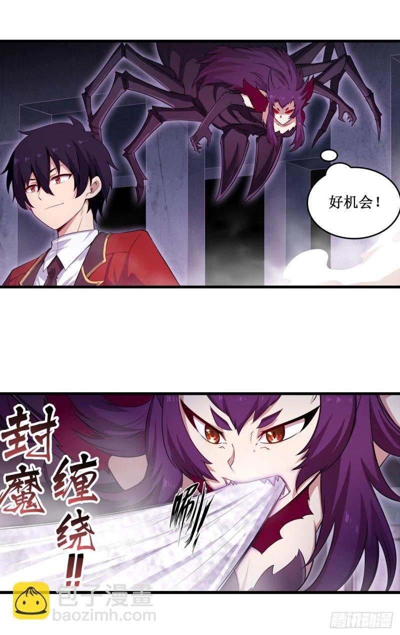 第109话 你也玩雷电？