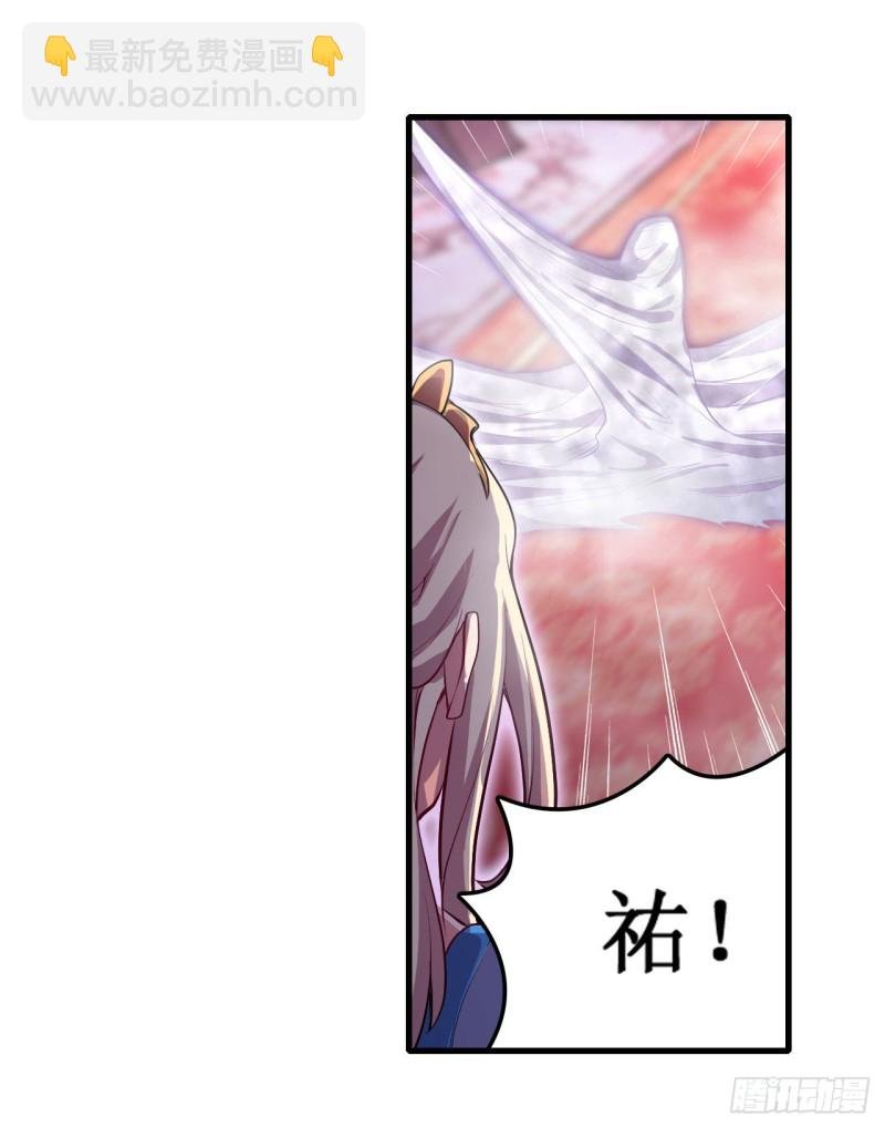 第109话 你也玩雷电？