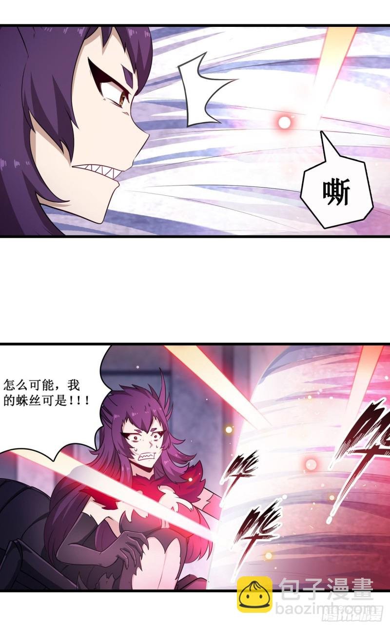 第109话 你也玩雷电？