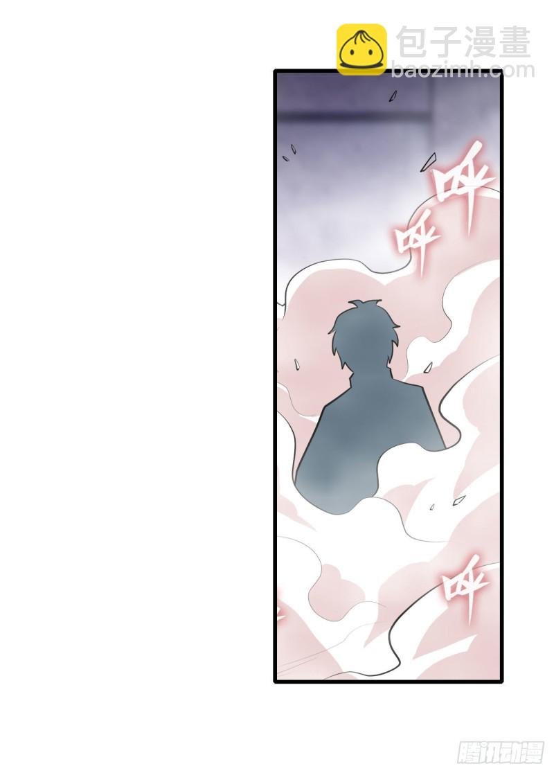 第109话 你也玩雷电？