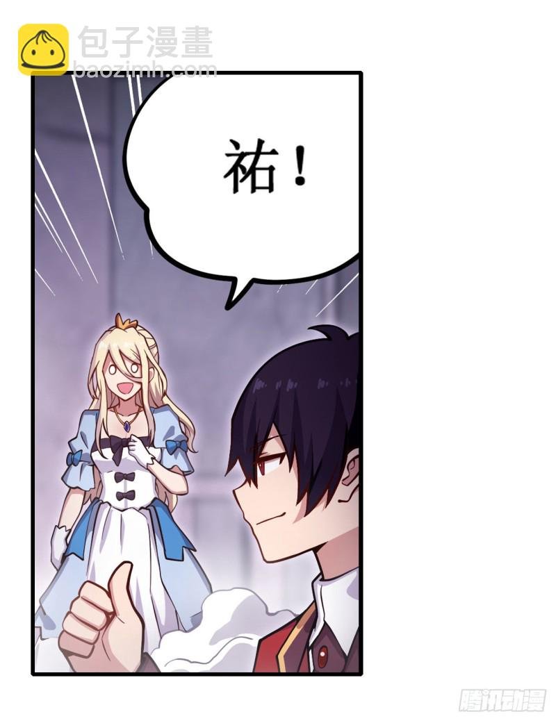第109话 你也玩雷电？
