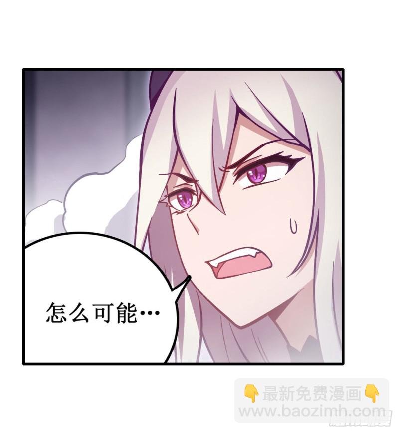 第109话 你也玩雷电？