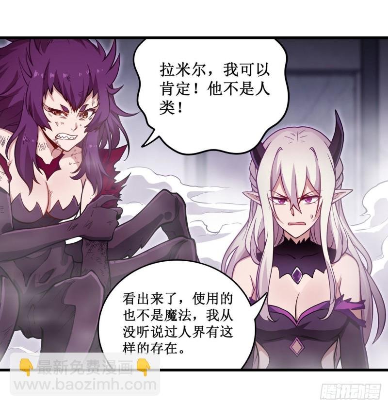 第109话 你也玩雷电？