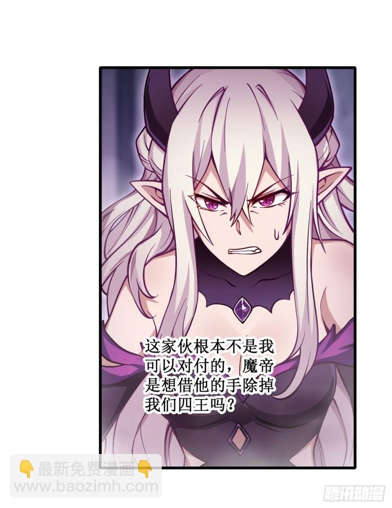 第109话 你也玩雷电？