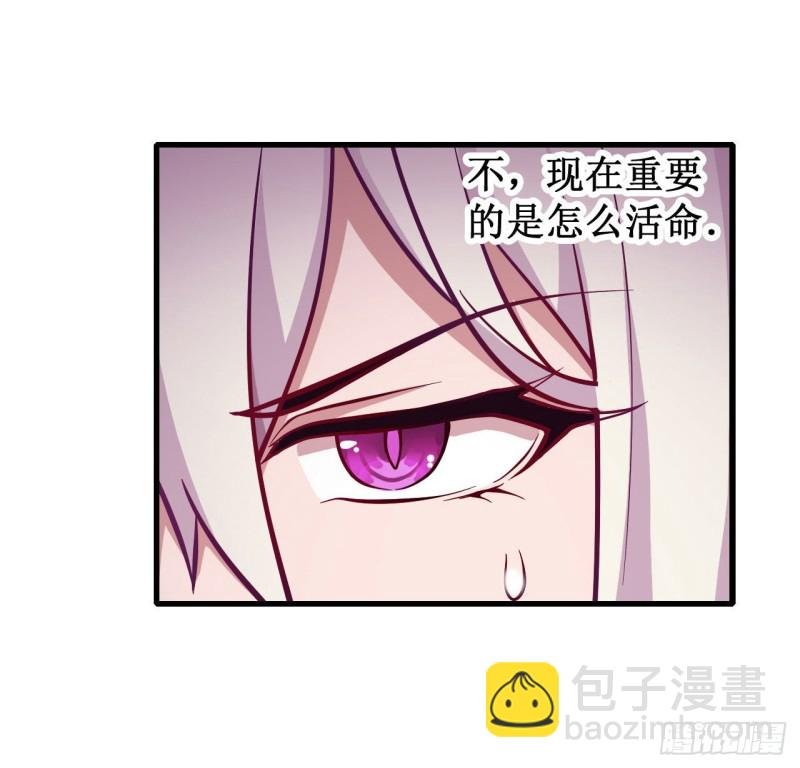 第109话 你也玩雷电？