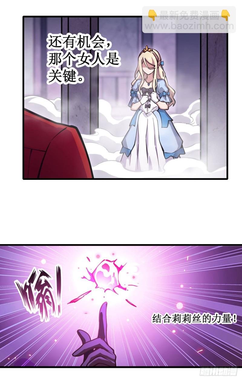 第109话 你也玩雷电？