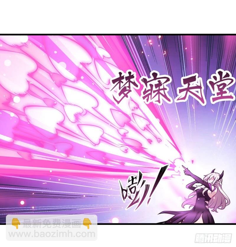 第109话 你也玩雷电？