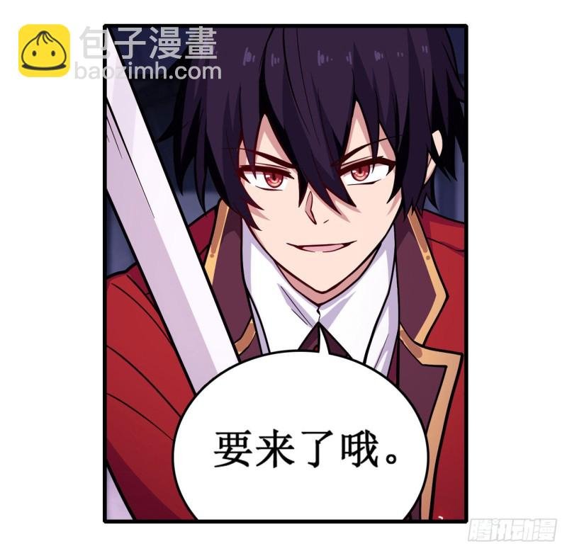 第109话 你也玩雷电？