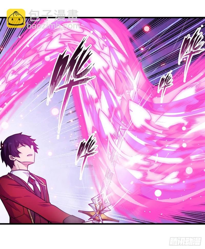 第109话 你也玩雷电？