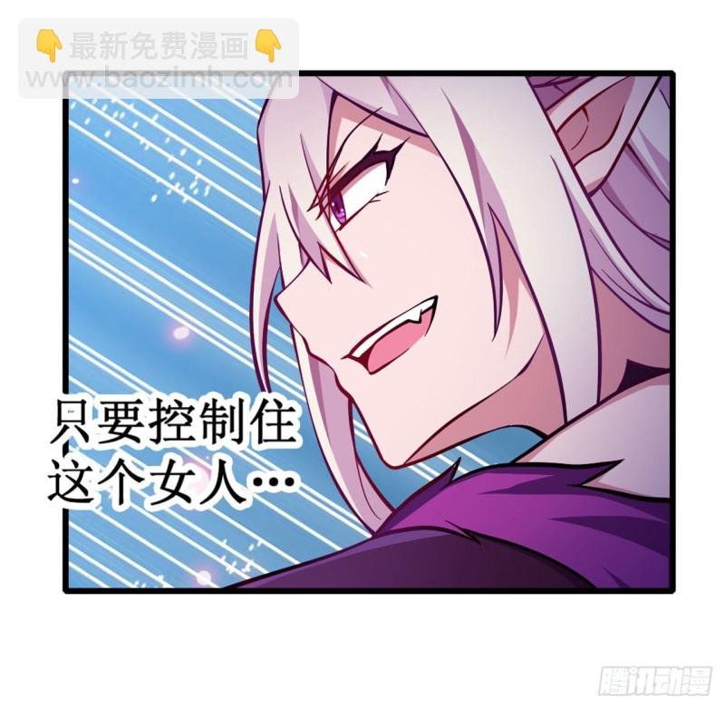 第109话 你也玩雷电？