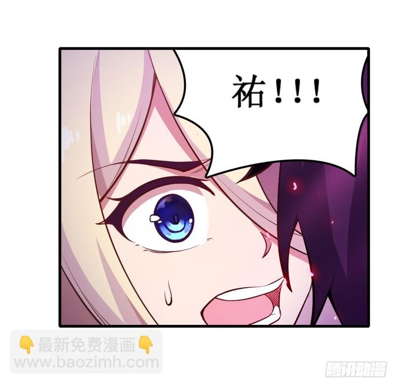 第109话 你也玩雷电？