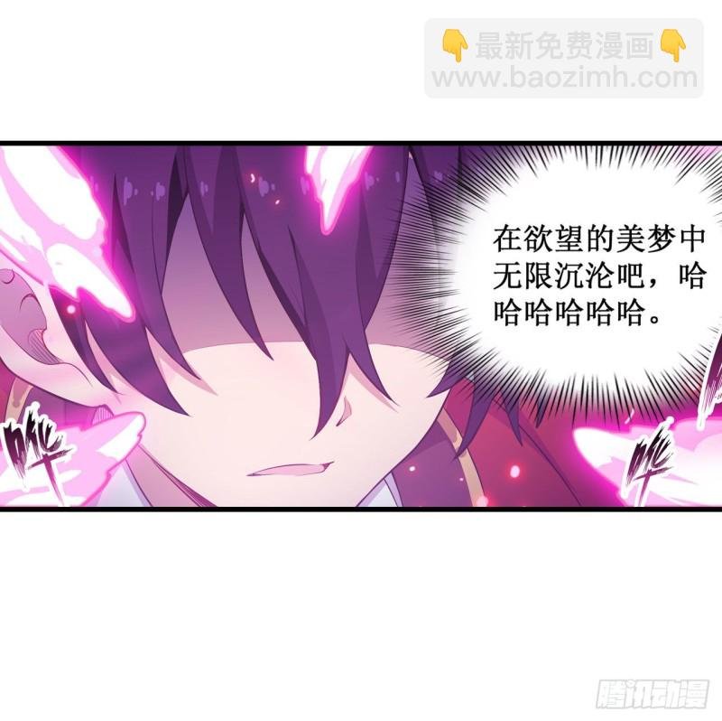 第109话 你也玩雷电？