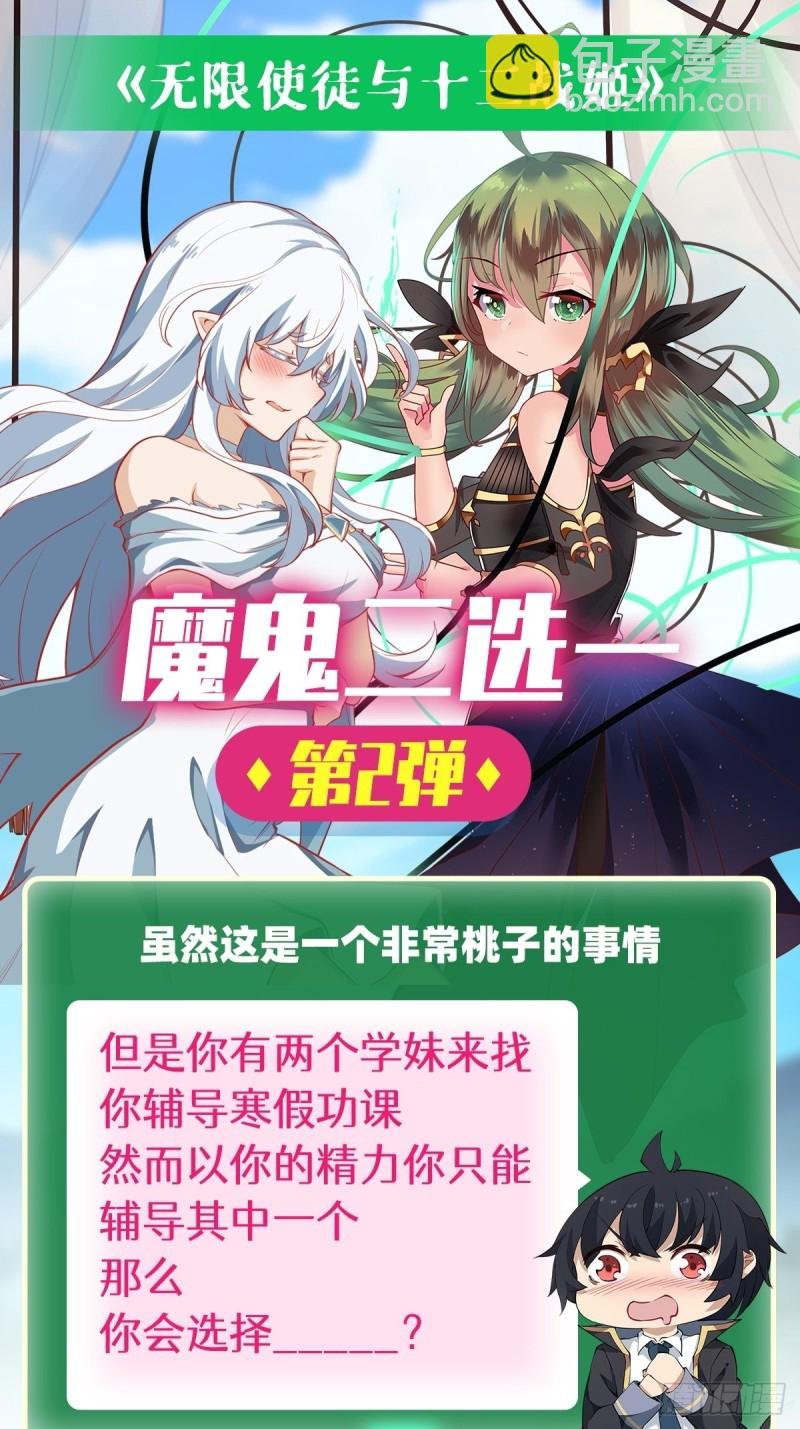 第109话 你也玩雷电？