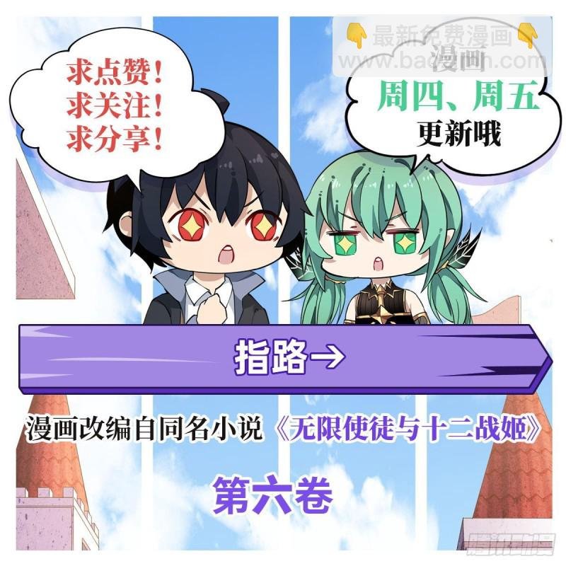 第109话 你也玩雷电？