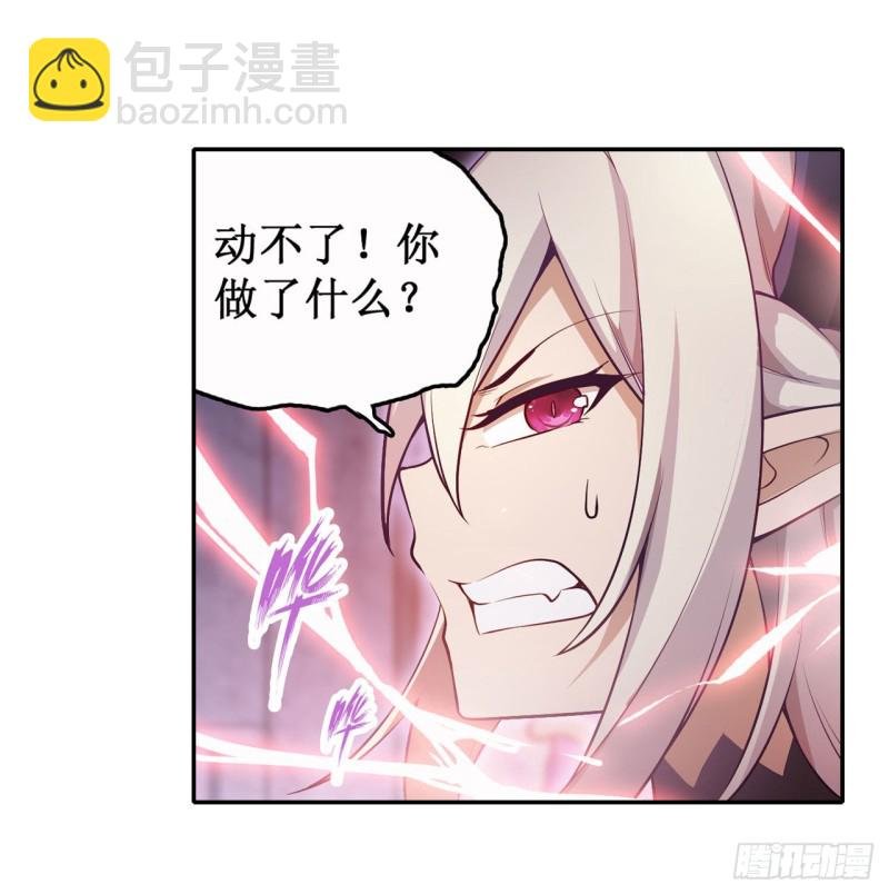 第110话 小爱莎
